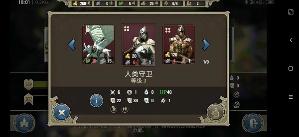 咒语力量英雄与魔法中文版截图0