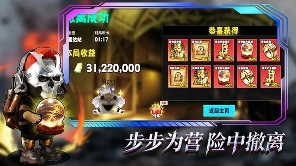 猫狗搜打撤最新版截图0