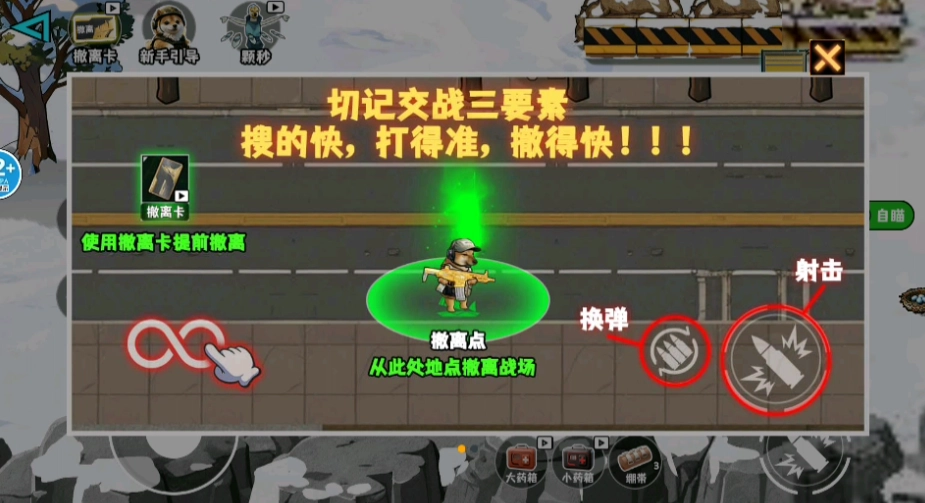 猫狗搜打撤最新版手游下载