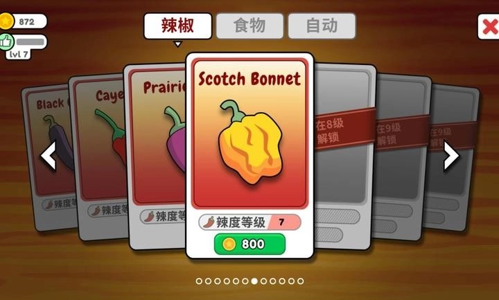 恶搞食堂安卓版截图1