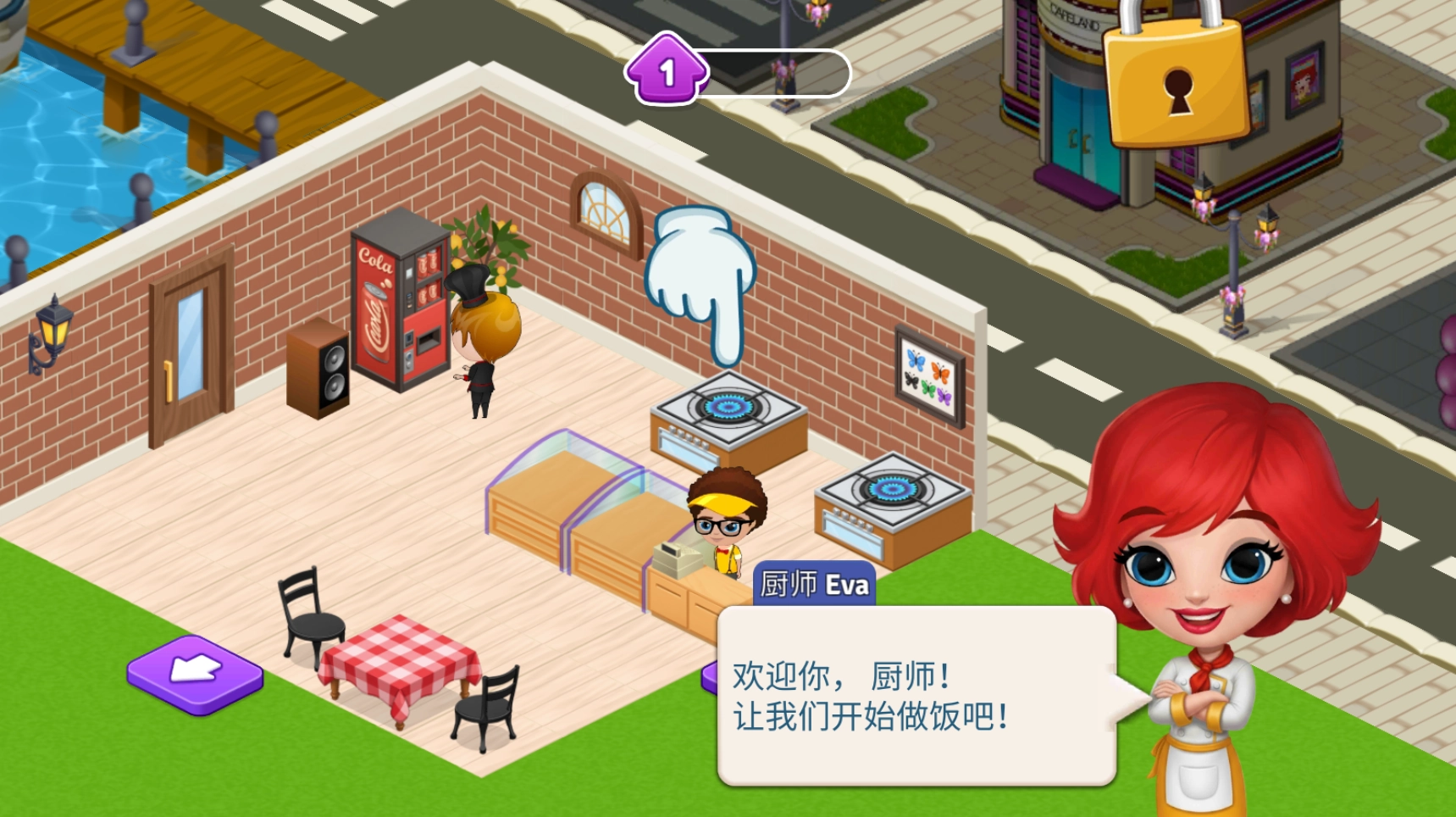 cafeland餐厅手机版游戏下载