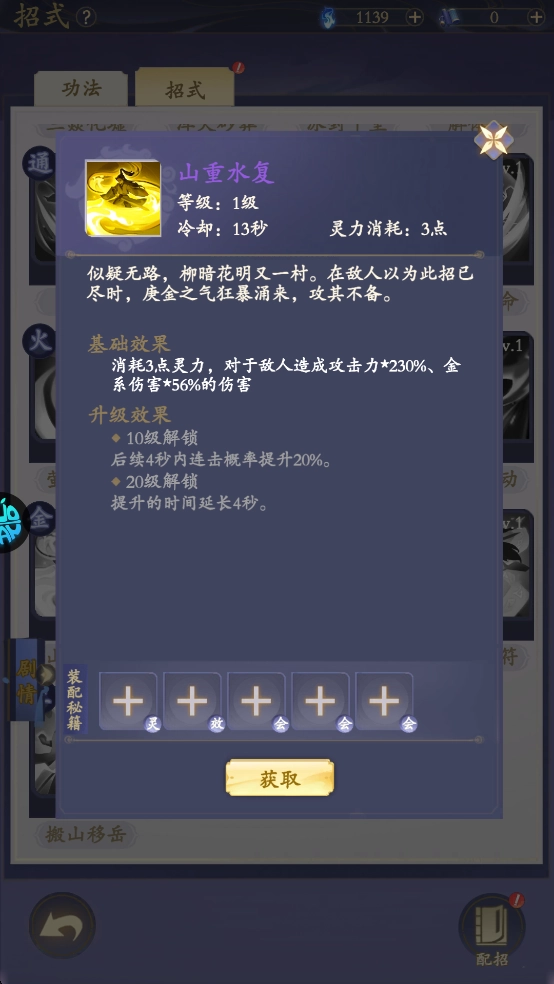 青丘折送2000代金版最新下载