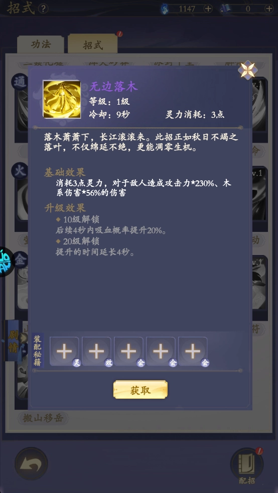 青丘折送2000代金版最新下载
