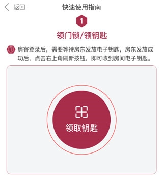 到家啦安卓版免费下载