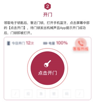到家啦安卓版免费下载