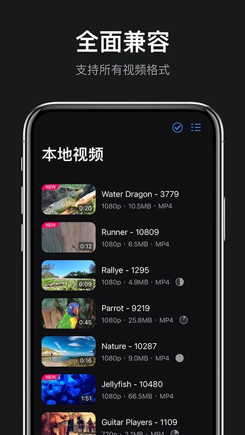 rPlayer-VR播放器最新版截图0