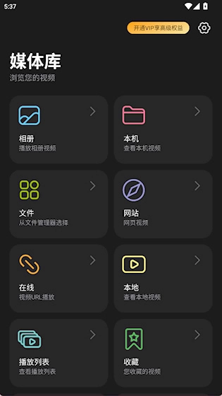 rPlayer