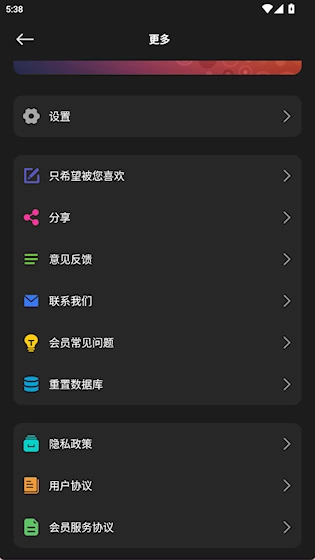 rPlayer
