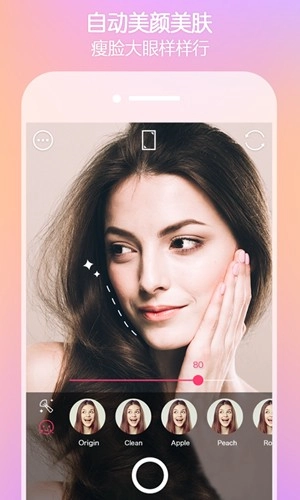 SweetSnap截图2