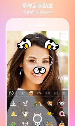 SweetSnap截图3
