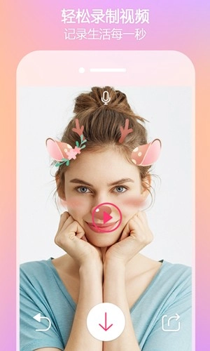 SweetSnap截图0