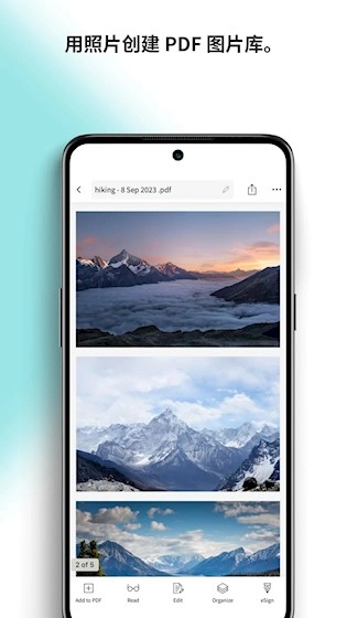 Smallpdf截图1