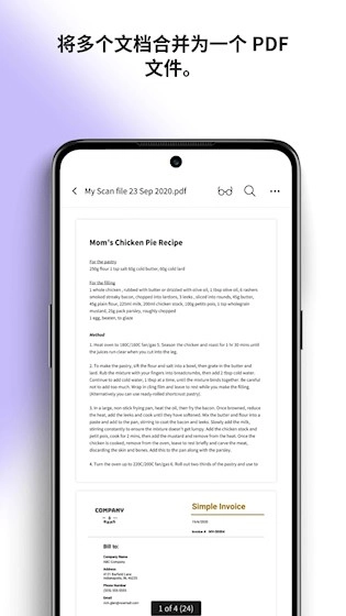 Smallpdf截图4
