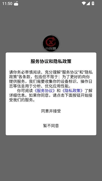 血小板桌宠最新版截图1