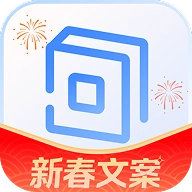 句子控安卓版