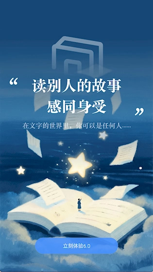 句子控安卓版安装下载