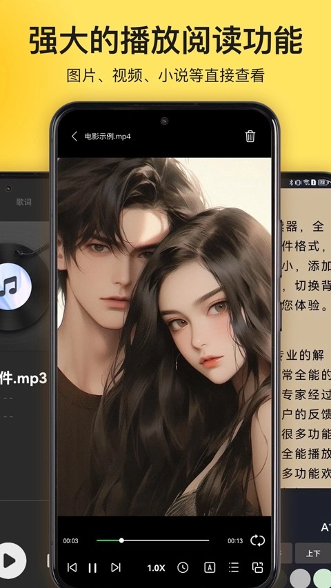解压专家正版截图0