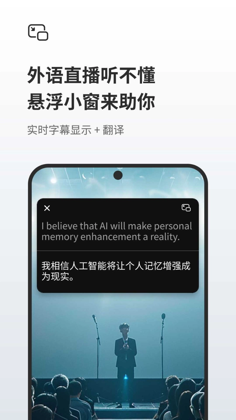 随身鹿免费版截图2