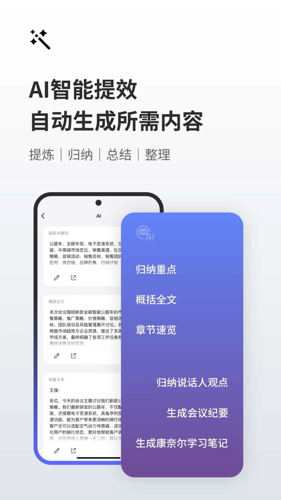 随身鹿免费版截图0