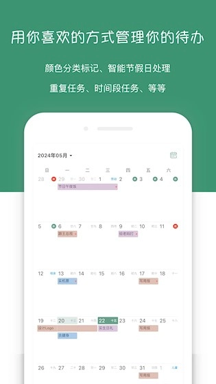 闪点清单最新版截图1