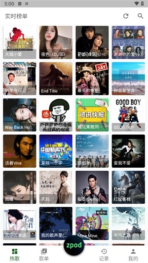 zpod正版截图4