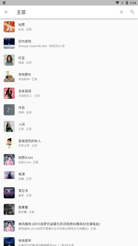 zpod正版截图1