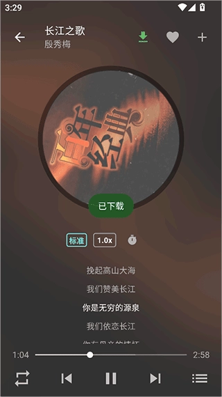 zpod正版截图0