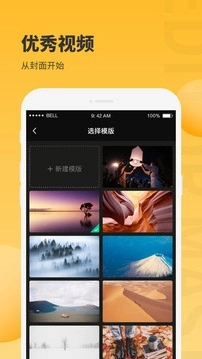 图片编辑大师安卓版截图2