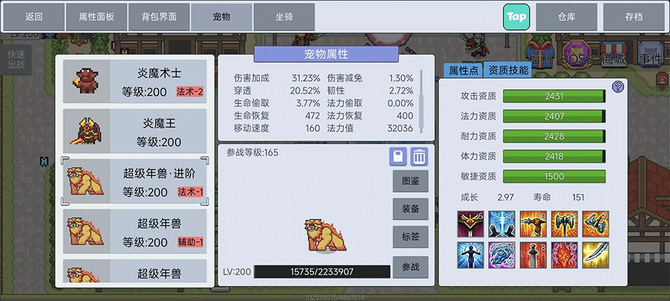 契约与冒险：英雄传说正版最新下载