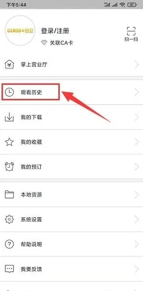 谷豆TV最新版免费下载