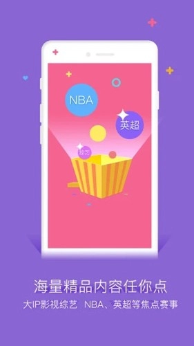谷豆TV最新版截图3