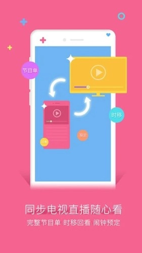 谷豆TV最新版截图2
