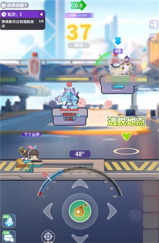 弹弹星球最新版手机下载