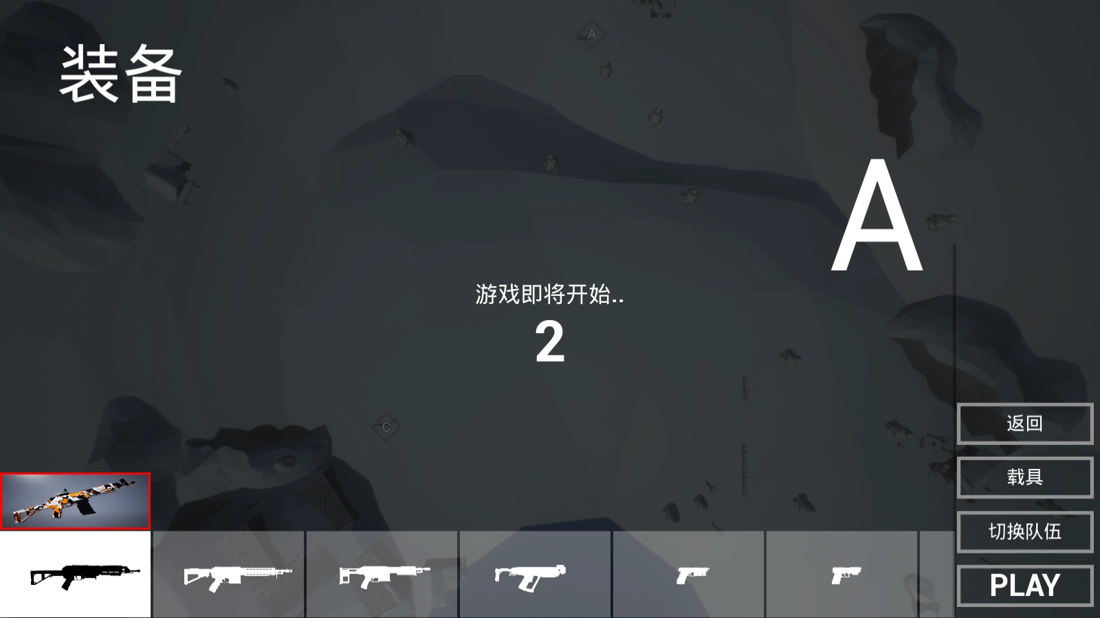 枪战特训2：激战手机版安装包下载