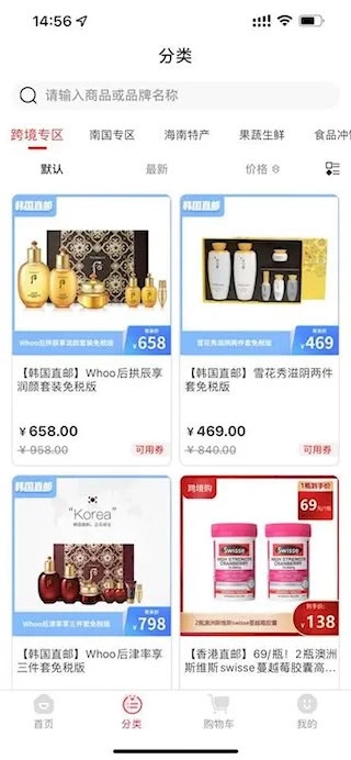 有米日记安卓版截图0