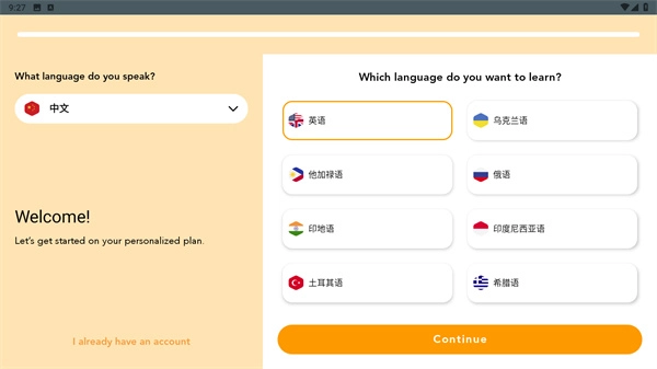 Beelingu官方版下载