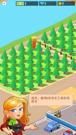 LumberInc安卓版手机下载