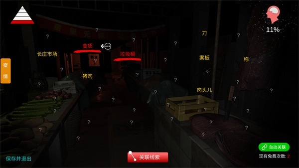 金牙宗大宝最新版截图0