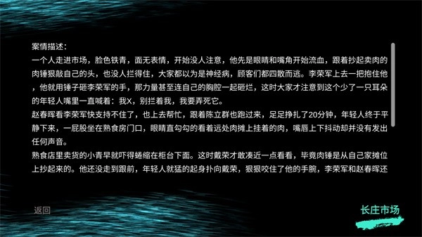 金牙宗大宝最新版截图3