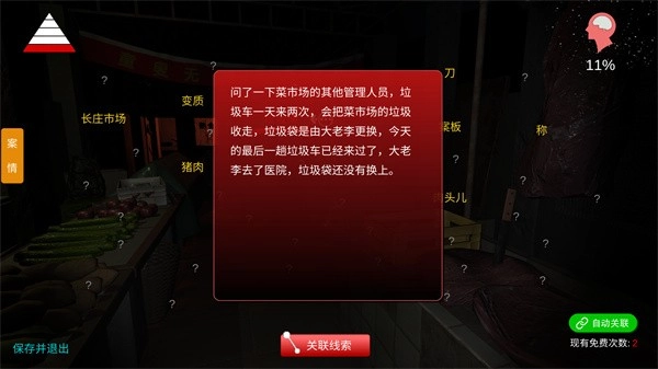 金牙宗大宝最新版截图1