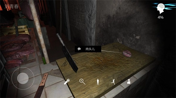 金牙宗大宝最新版截图2