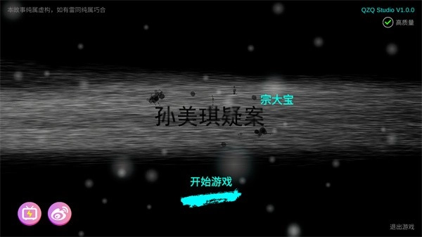 金牙宗大宝最新版截图4