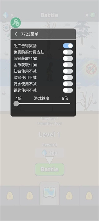 火柴人爆破手游下载