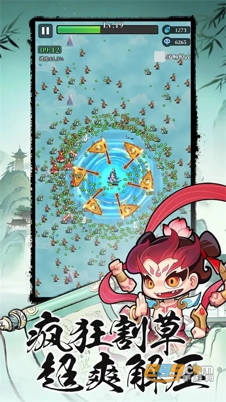 幻世仙途(修仙挖宝游戏)  手机版截图3