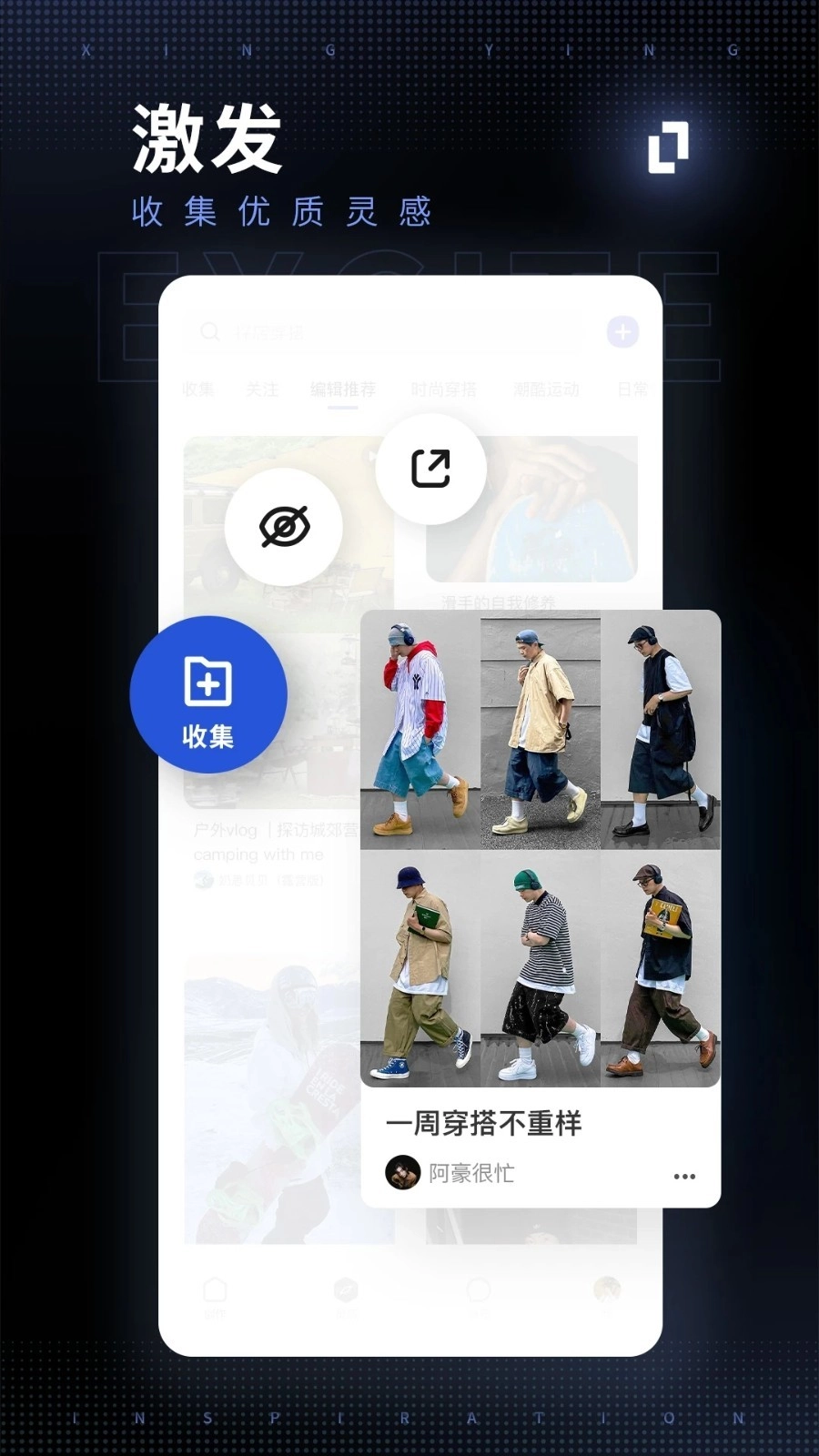 型男相机软件最新版截图0