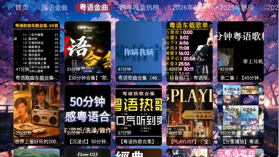 鲸落音乐盒正版截图0