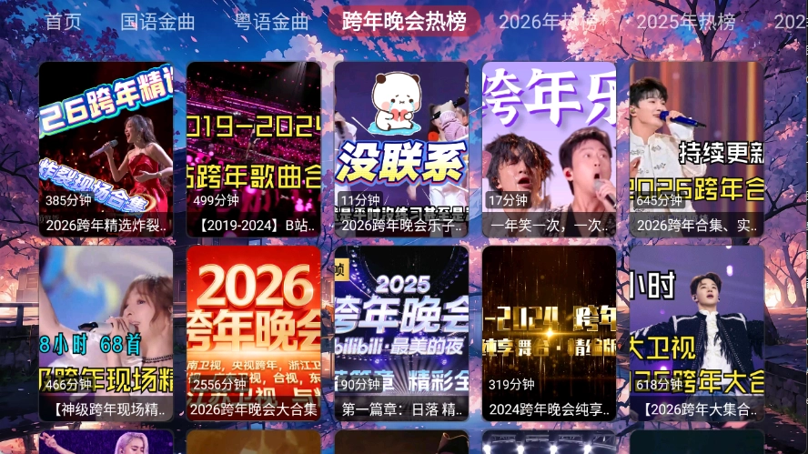 鲸落音乐盒正版截图2