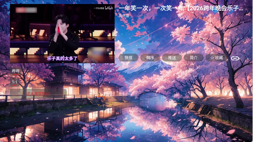 鲸落音乐盒正版截图1