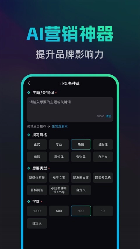 文案宝安卓版截图3