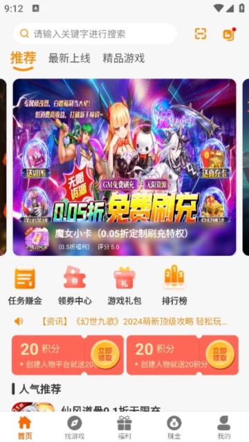 55盒无广告版截图0